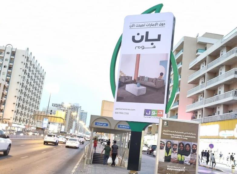Al Wahda Vertical Unipole site photo