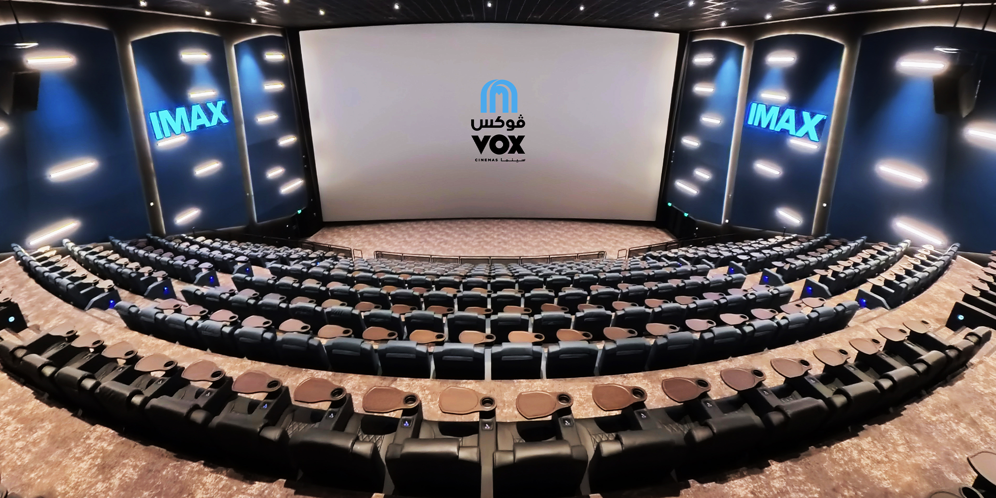 Yas Mall Cinema auditorium