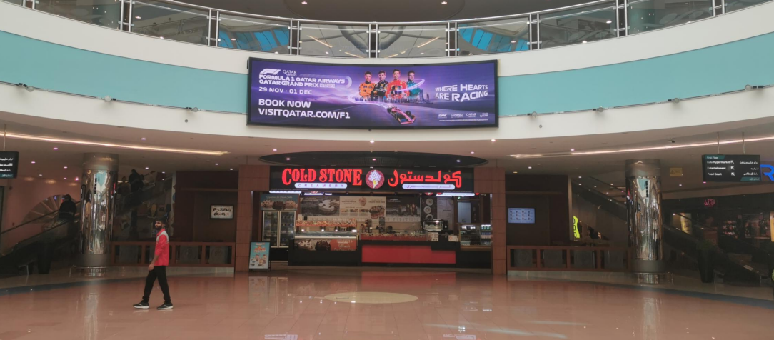 Mushrif Mall digital screen site photo